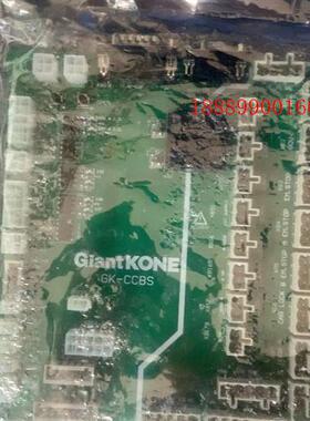 巨人通力轿顶板GK-CCBS轿顶板奔克GPS50轿顶信号板