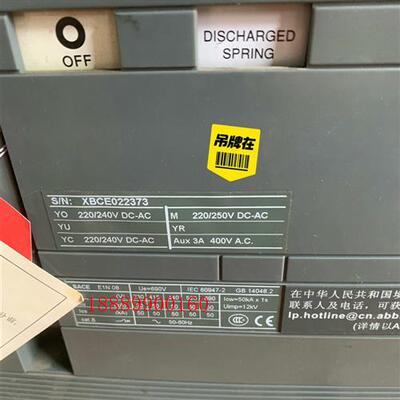 E1NEmax空气断路器ABB框架断路器