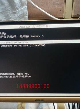 华硕vx229显示器,显示正常,边框有磕碰,22寸.1080