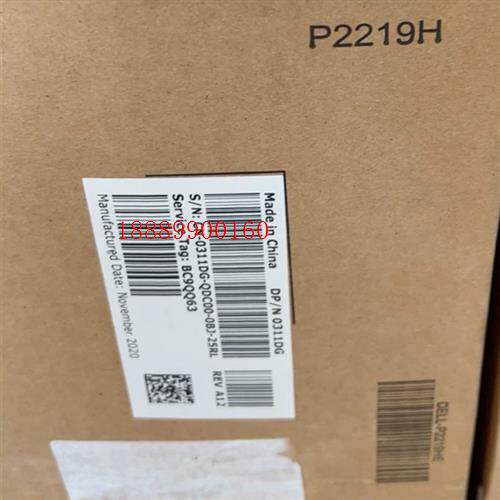 库存未拆封戴尔(DELL)P2219H21.5