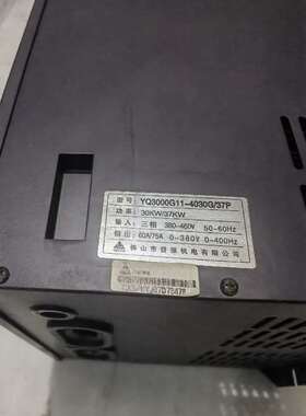 誉强变频器YQ3000G11-4030G/37P矢量型3