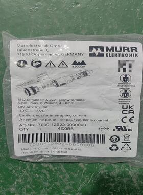 MURR穆尔接头 7000-12922-00000(询价）