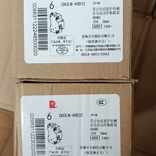 常熟开关厂漏电保护器断路器 CH3LN-40D32 1(议价）