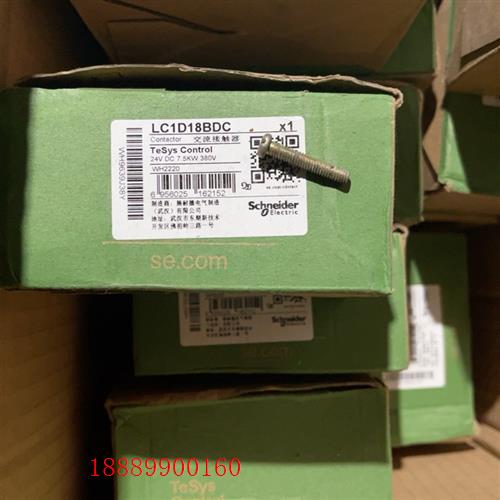 施耐德直流三极接触器LC1D18BDC24