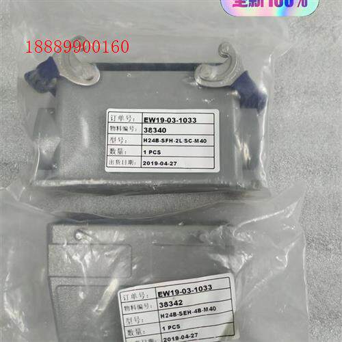 H24B-SFH-2L/SC-M401个HE-