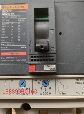 梅兰日兰塑壳断路器NS250N3P200A1台