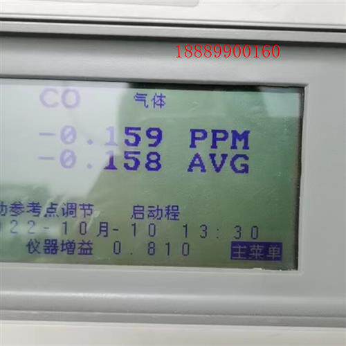 澳大利亚ECOTECHEC9830EC9841EC98