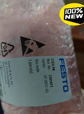 2201471  CTEU-PN 到货，少量货！(询价）