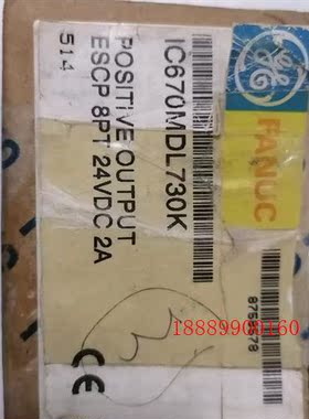 GE通用电气IC670MDL730K,实物拍摄!