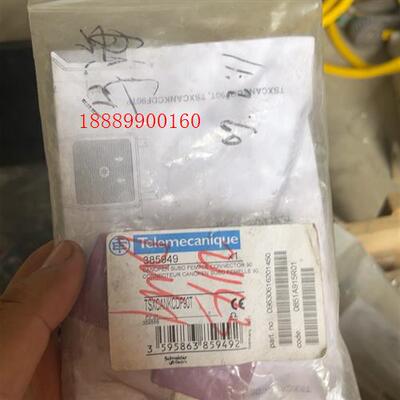 施耐德TSXCANKCDF90T施耐德标准F连接器,有