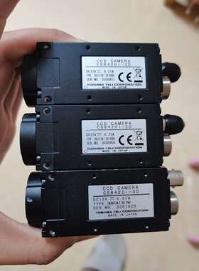 CS8420I-30TK5572A7高清黑白工业视觉相九拆