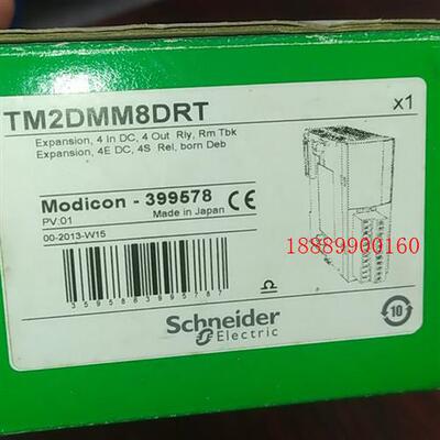 TM2DMM8DRTTM2DMM16DRTN施耐德模