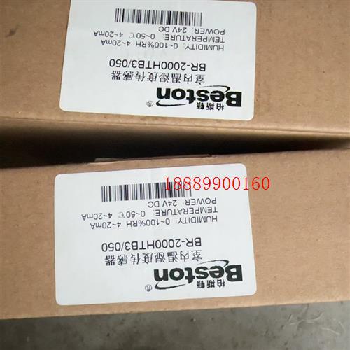 柏斯頓室內(nèi)溫度傳感器BR-2000HTB3/050數(shù)量兩只