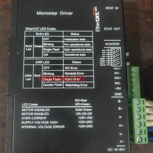 EtherCAT总线型开环驱动器