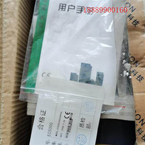 EACON易控,新的EC5000变频器EC50022G003