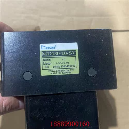 DASEN精密旋转平台MD130-10-SV