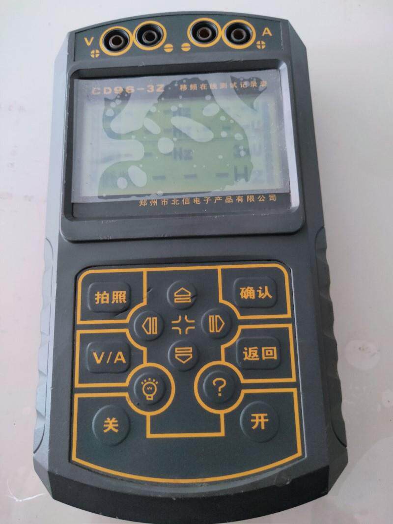 移频在线测试记录表,CD96-3Z,保护膜还在,无其他配件,