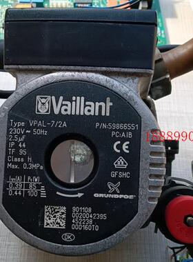 二手拆机德国进口威能壁挂炉配件,VPAL-7/2A