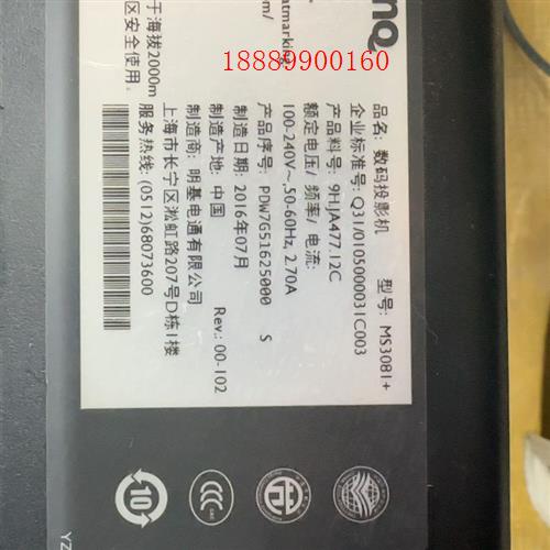 明基投影仪MS308i+,实物拍摄,功能正常使用,有需要的可