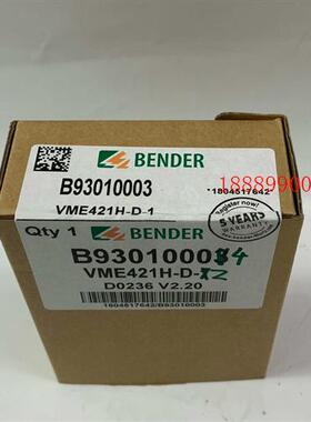 BENDERVME421H-D-2点