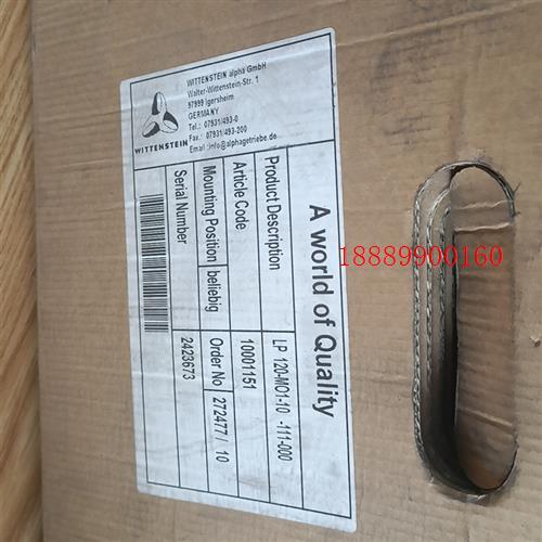 未拆封阿尔法精密减速机LP120-M01-10-111-