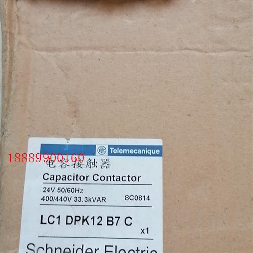 施耐德接触器LC1DPK12B7C24V50/60H