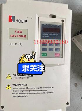 二手海利普变频器7.5KWHLP-AHLP-M380V