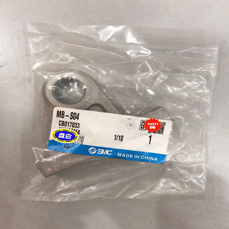 SMC中间耳轴座气缸附件 MB-S04。 28个(询价）