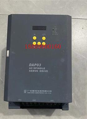 广数DAP03-075伺服主轴驱动器