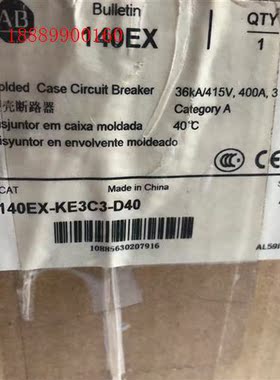 AB罗克韦尔断路器140EX-KE3C3-D40现货全