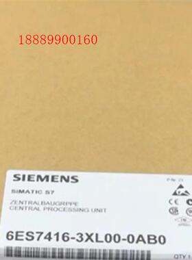 西门子6ES7416-3XL00-0AB06ES7