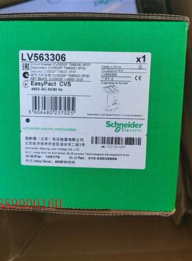 施耐德CVS630F塑壳断路器,LV563306,正