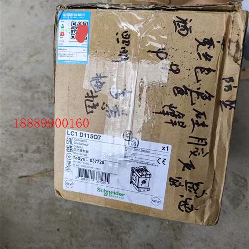 施耐德LC1D115Q7接触器,,进口款,便宜处