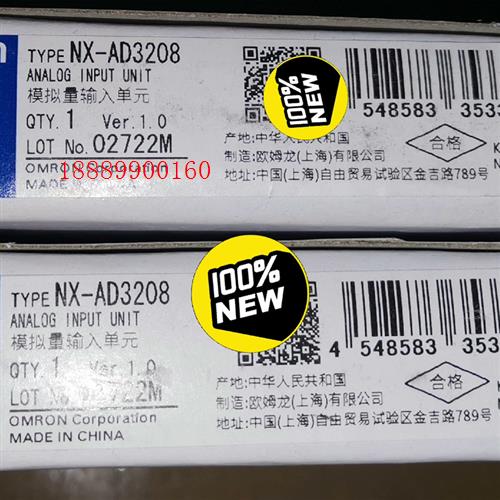 NX-AD3208模拟量输入单元