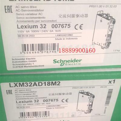 施耐德LXM32AD18M2、LXM32AU90M2、LXM