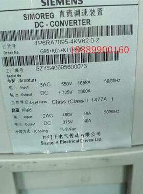 西门子直流调速器1P6RA7095-4KV62-0-Z,