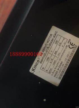 拆机步科KInco伺服电机SMH110D-0126-20AA