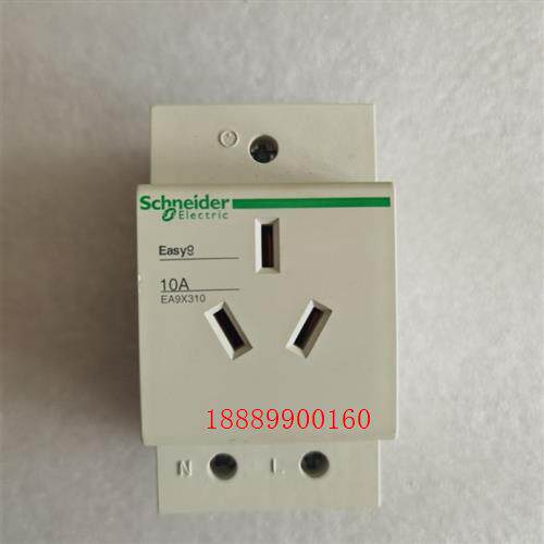 施耐德导轨插座EA9X310,3孔10A,92个,EA9X2