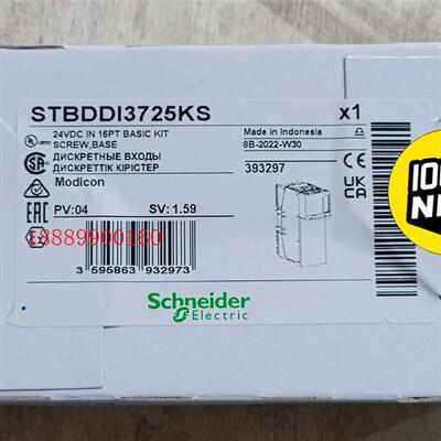施耐德PLC模块STBDDI3725KS日期,