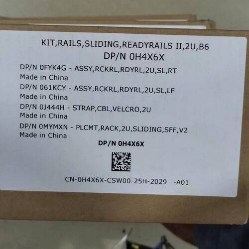 戴尔2U服务器动态导轨，适用R7525、R740、R74(议价）