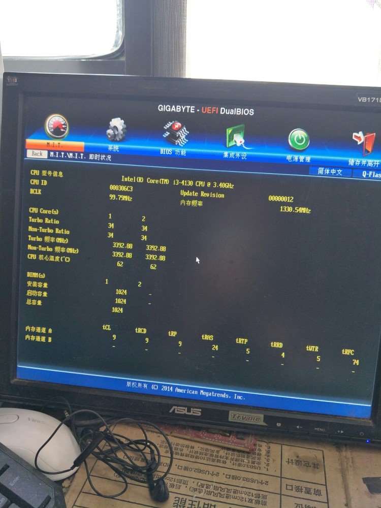 i34130+技嘉H81套装便宜处理了主板如图没有后面挡