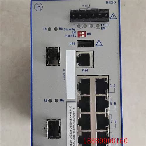 Hirschmann赫斯曼工业交换机RS30-0802O