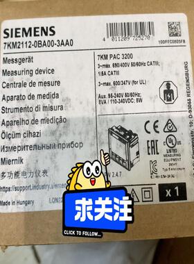 7KM2112-0BA00-3AA0  西门子多功能(询价）