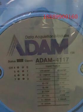 研华ADAM-41178路模拟量输入模块宽温支持M