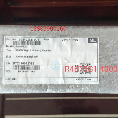 华为高效整流电源模块R4875G14000WR4
