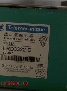 【】现货施耐德热继电器LRD3322C17-25