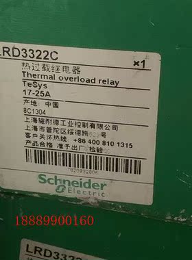 原产施耐德LRD3322c17-25A热过载包邮68