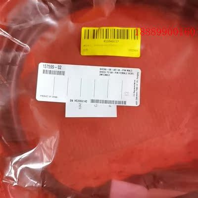NISHC68-68-A2157599-02全