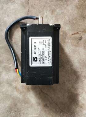 57步进电机57HS21-2扭矩2.1N.M九成