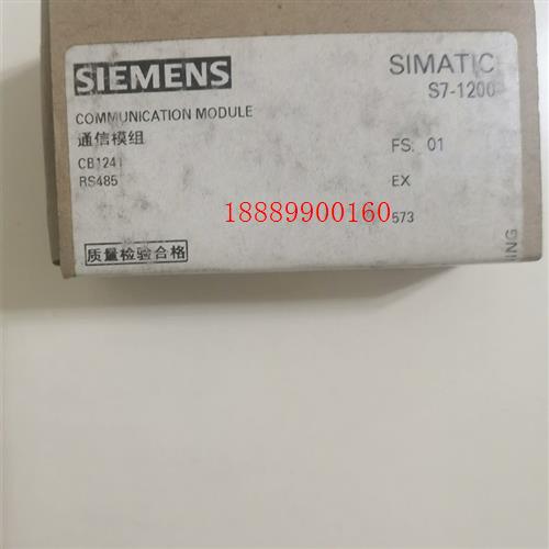 SIEMENS/西门子CB1241RS485通信模组